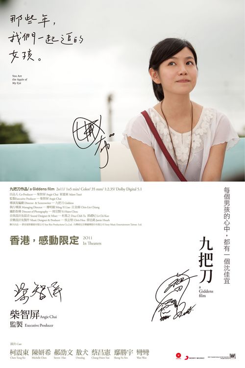 京都女子大学计算机科学文凭证书